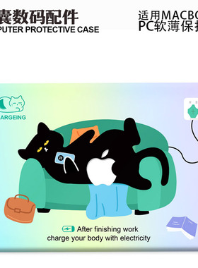 适用新Macbook保护壳m3轻软m1苹果笔记本电脑套24款air磨砂m2pro13/14/15防摔2338趣味猫狗绿色2442卡通2681
