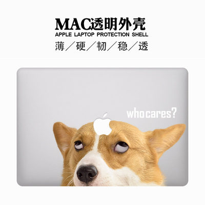 适用Macbook苹果电脑air13保护壳