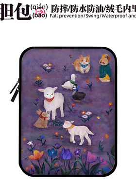 时尚内胆包电脑平板iPad皮革收纳包笔记本13寸适用联想苹果14mac华为15防水油防摔刮保护套惠普小米16紫色羊