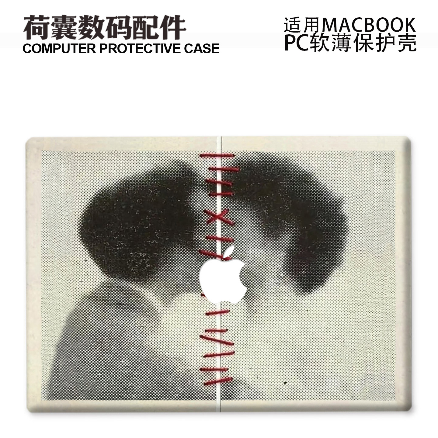 适用25新款Macbook保护壳m3轻软m1苹果笔记本电脑套air13薄磨砂m4 pro13/14/15/16防摔2338/2442亲密爱人2681