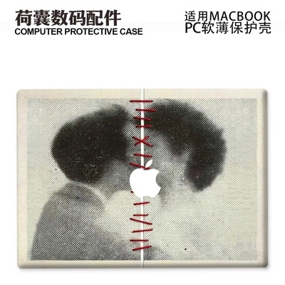 适用25新款Macbook保护壳m3轻软m1苹果笔记本电脑套air13薄磨砂m4 pro13/14/15/16防摔2338/2442亲密爱人2681