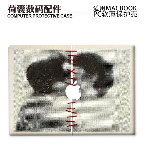 适用25新款Macbook保护壳m3轻软m1苹果笔记本电脑套air13薄磨砂m4 pro13/14/15/16防摔2338/2442亲密爱人2681