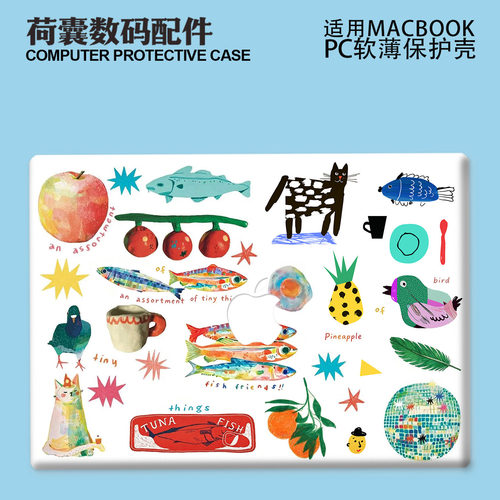 适用26新Macbook保护壳m2/3/4/5轻软neo苹果Air笔记本电脑套air薄磨砂pro 13/14/15/16防摔2338/2442猫鱼2681