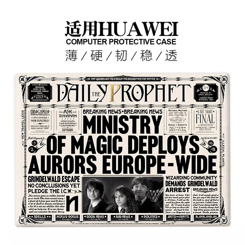 适用24华为matebook14s保护壳13寸笔记本 Xpro电脑套磨砂D14荣耀magicbook15外壳套防摔防刮16s配件哈利波特