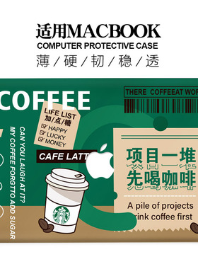 适用新款Macbook保护壳m1苹果笔记本电脑套2023款air13磨砂m2pro13/14//15/16防摔2338原创2681绿色项目咖啡
