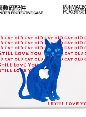 适用25新款Macbook保护壳m3轻软m1苹果笔记本电脑套air13薄磨砂m4 pro13/14/15/16防摔2338/2442蓝色猫狗2681