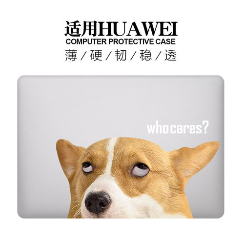 适用23华为matebook14s保护壳13