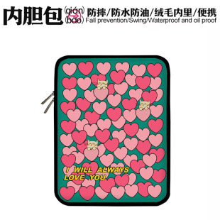 原创男女黑粉内胆包电脑平板iPad皮革收纳包笔记本13寸适用联想苹果14mac华为15防水油防摔刮保护套惠普小米