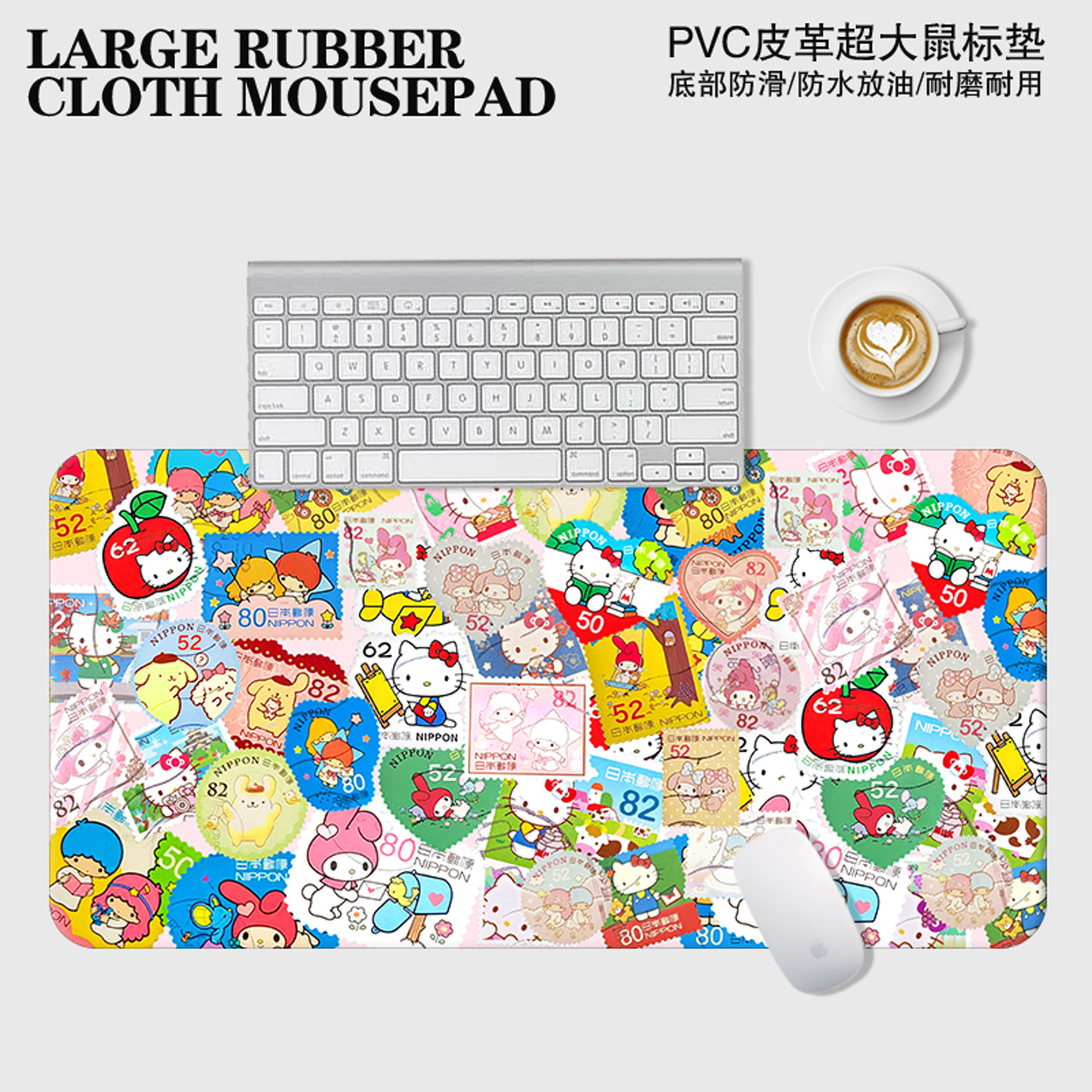 超大ins皮革pvc鼠标垫防水滑游戏电脑耐脏桌垫潮时尚滑鼠垫三丽鸥