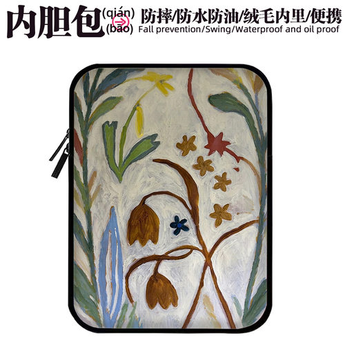 时尚内胆包电脑平板iPad皮革收纳包12笔记本13寸适用联想苹果14mac华为15防水油防摔刮保护套16惠普松弛小狗