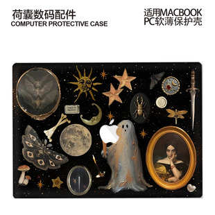 Macbook保护壳m3轻软m1苹果笔记本电脑套air13薄磨砂m4 16防摔2338 pro13 2442蜡烛幽灵2681 适用25新款