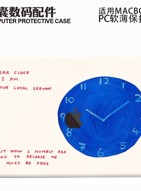 适用新Macbook保护壳m3轻软m1苹果笔记本电脑套24款air磨砂m2pro13/14/15防摔2338创意蓝色趣味2442脚丫2681