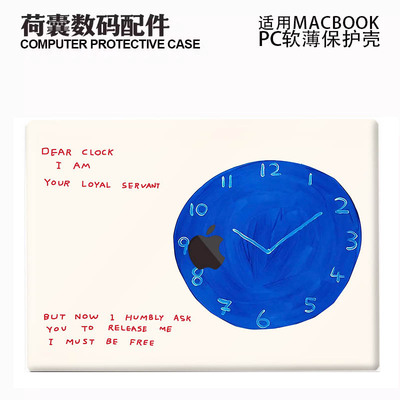 适用Macbook保护壳m3轻软m1苹果
