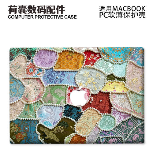 适用26新Macbook保护壳m2/3/4/5轻软neo苹果Air笔记本电脑套air磨砂pro 13/14/15/16防摔2338/2442珍珠布2681