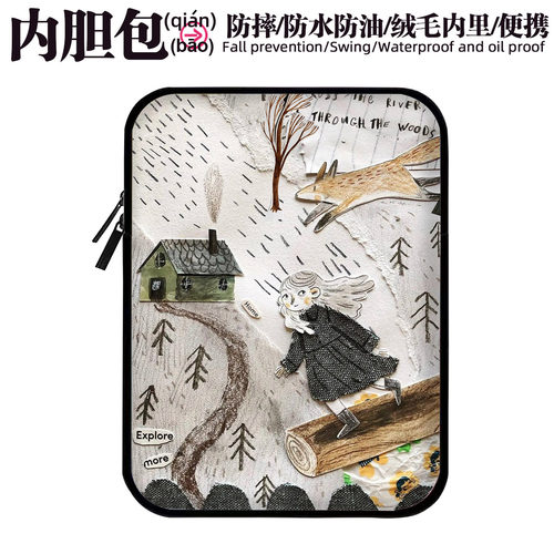 时尚内胆包电脑平板iPad皮革收纳包12笔记本13适用联想苹果14mac华为15防水油防摔刮保护套惠普小米剪纸女孩