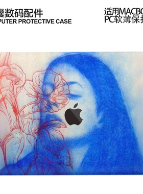 适用25新款Macbook保护壳m3轻软m1苹果笔记本电脑套air13薄16磨砂m4 pro13/14/15防摔2338/2442蓝色女孩2681
