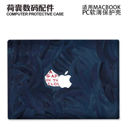 适用25新款Macbook保护壳m3轻软m1苹果笔记本电脑套air 13薄磨砂m4 pro13/14/15/16防摔2338/2442云层绿2681