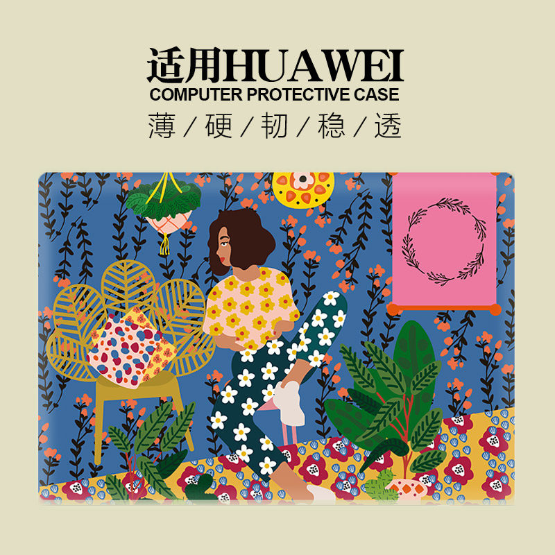 适用于21年华为matebook13电脑保护壳14寸笔记本xpro磨砂外保护套