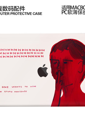 适用25新款Macbook保护壳m3轻软m1苹果笔记本电脑套air13薄磨砂m4 pro13/14/15/16防摔2338/2442跳舞红心2681