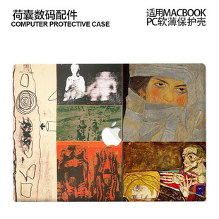 air13磨砂m2 pro13 16防摔233824彩色方块2681 适用新款 Macbook保护壳m1苹果笔记本电脑套蓝2023款