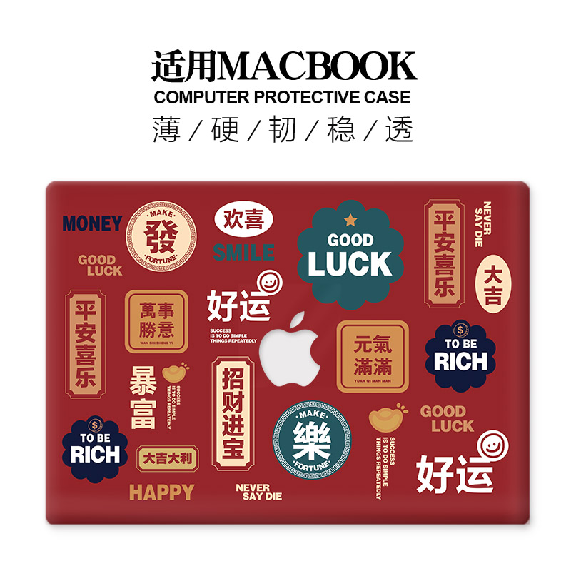 适用20macbook苹果pro笔记本外壳