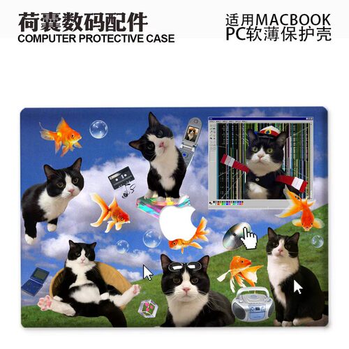 适用25新款Macbook保护壳m3轻软