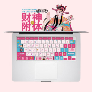 适用新MacBook硅胶键盘膜m2pro13保护air13苹果笔记本14电脑财神