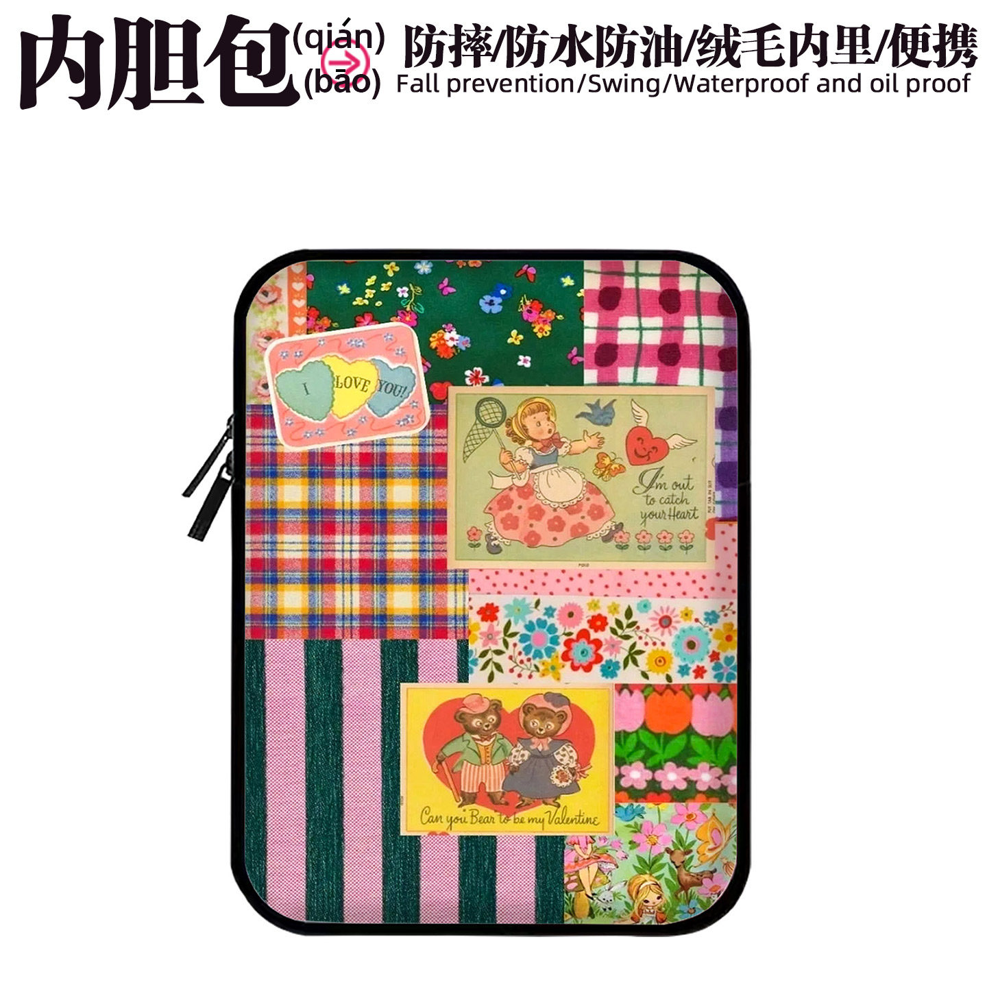 时尚内胆包电脑平板iPad皮革收纳包12笔记本13适用联想苹果14mac华为15防水油防摔刮保护套惠普小米16红番茄