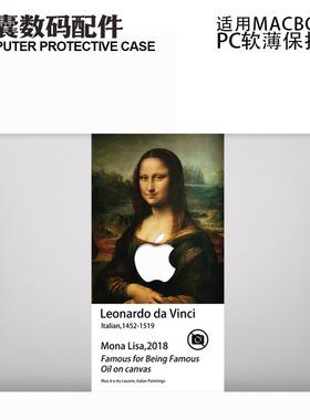 适用新款Macbook保护壳m3轻软m1苹果笔记本电脑套23款air薄壳透明m2pro13/14//15防摔2338个性男女2442美金