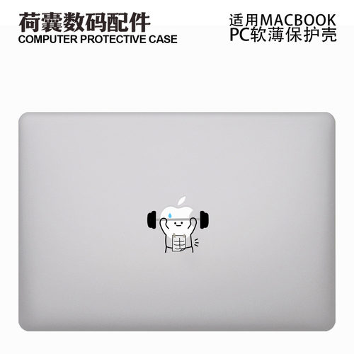 适用26Macbook保护壳m2/3/4/5软neo苹果Air笔记本电脑套air水晶pro 13/14/15/16防摔水2338/2442趣味拳击2681