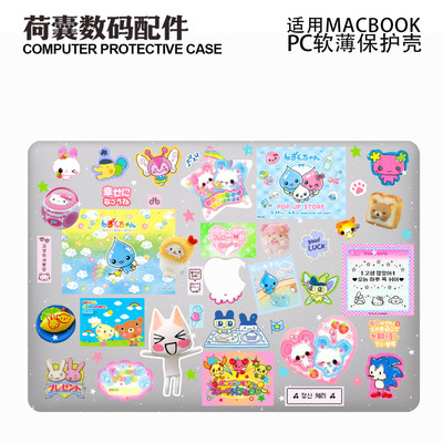 适用25新款Macbook保护壳m3轻软m1苹果笔记本电脑套air 13薄磨砂m4 pro 13/14/15/16防摔2338/2442酷儿2681
