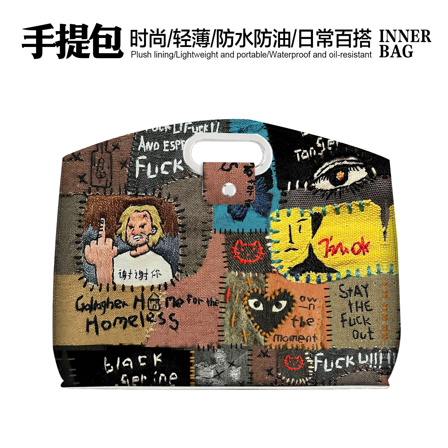 轻薄手提包电脑平板iPad皮革收纳包笔记本13适用联想苹果14mac华为15防水油防摔刮保护套惠普小米16眼睛拼贴