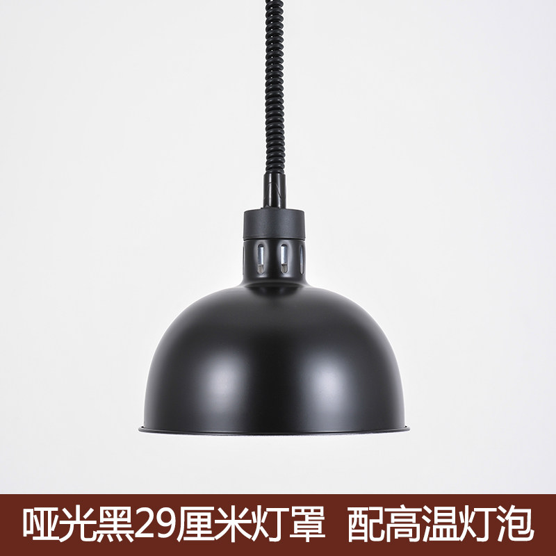 食品保温灯伸缩挂式自选餐厅酒店食堂快餐熟食烤肉披萨加热保温灯