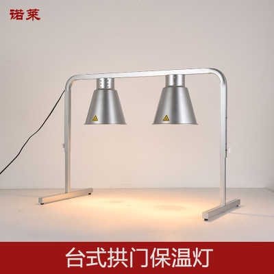 拱形自助餐台食物加热灯餐饮保温台式灯食品酒店早餐小吃暖食烤灯