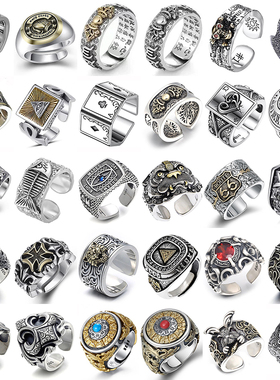 情侣925银复古上帝之眼戒指