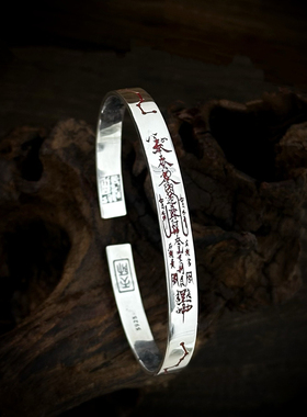 手镯