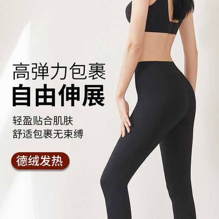 瑞开黑色打底裤无痕百搭时尚德绒发热弹力显瘦保暖提臀外穿芭比裤