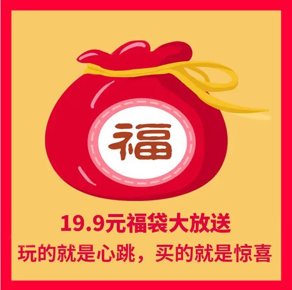 福袋盲盒 断码清仓大码小白鞋帆布鞋运动板鞋韩版百搭41-43女鞋子