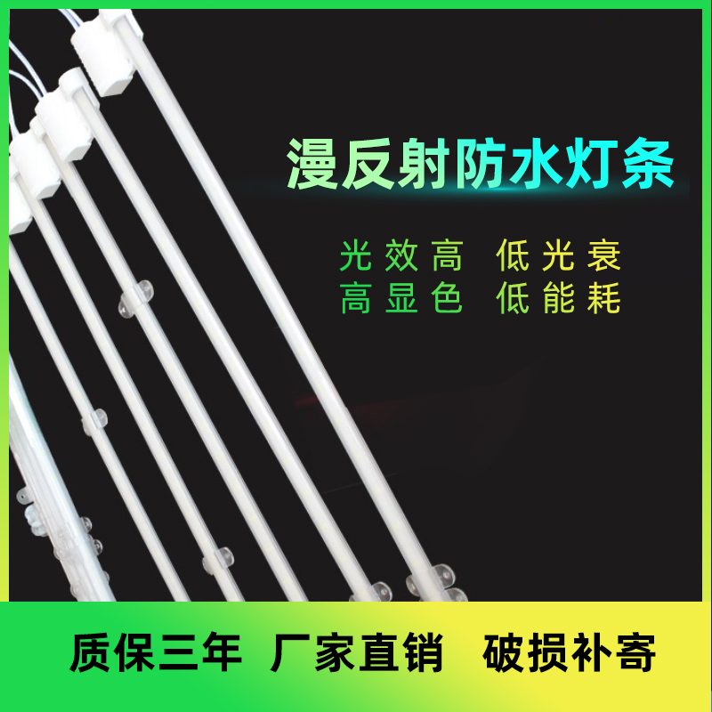 漫反射灯条220v户外广告灯箱led灯带灯条软膜防水灯珠天花拉布 家装灯饰光源 室外LED灯带 原图主图