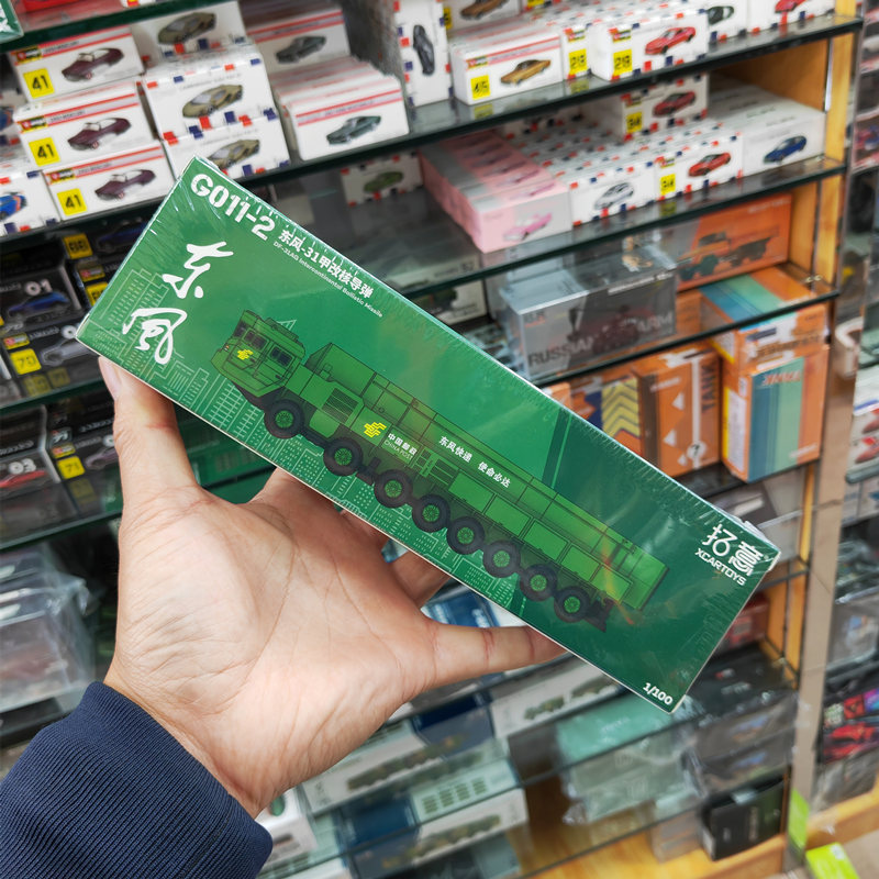 拓意1/100东风-26核常兼备模型