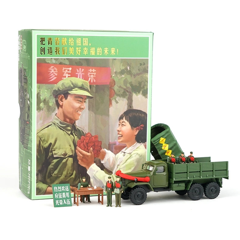 拓意1/64解放CA30型卡车合金模型