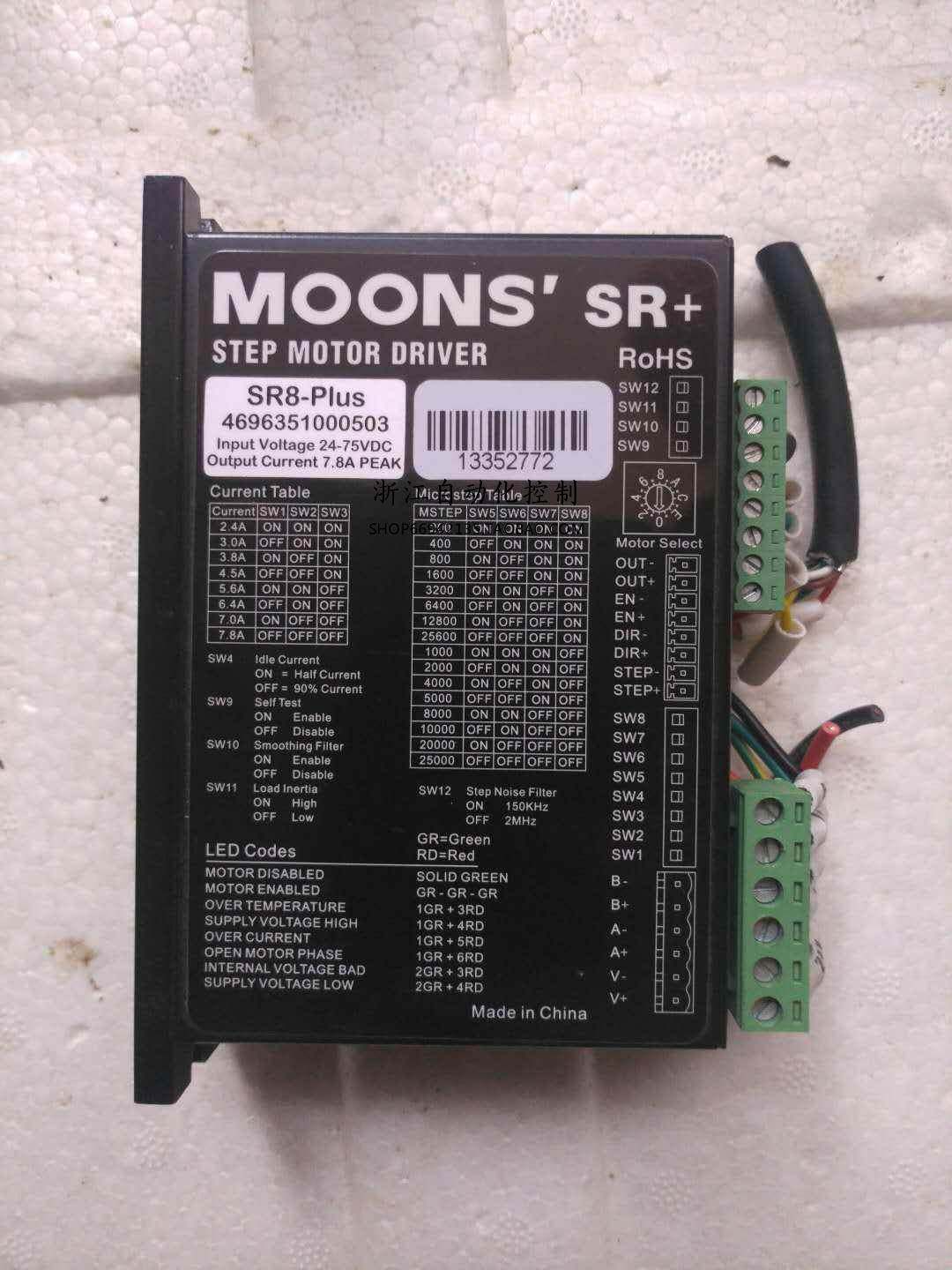 鸣志sr8-plus驱动器moons原装 57/86两相驱动器 询价