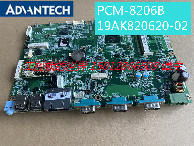 研华PCM-8206B REV.A1工控机主板 PPC-1150主板质保现货