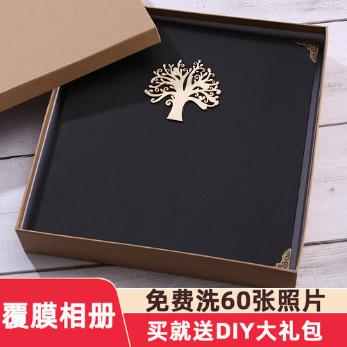 自粘贴式覆膜相册diy手工粘贴式纪念册自制情侣影集生日礼物手绘 - 封面