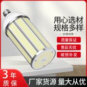 工程LED大功率灯泡超亮工厂车间仓库节能高亮照明家用球泡E27螺口