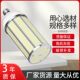 工程LED大功率灯泡超亮工厂车间仓库节能高亮照明家用球泡E27螺口