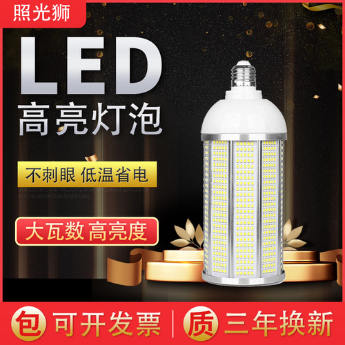 LED灯泡家用节能超亮省电大功率厂家直销