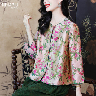 新中式高级感复古花色织锦真丝外套优雅提花国风圆领短款开衫上衣