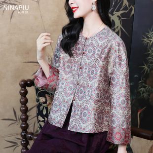 新中式年轻款蜀锦真丝外套女2025秋季新款短款复古国风桑蚕丝上衣