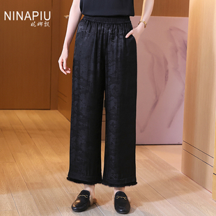 妮娜飘新中式交织香云纱直筒薄棉裤女冬复古国风花色宽松真丝长裤
